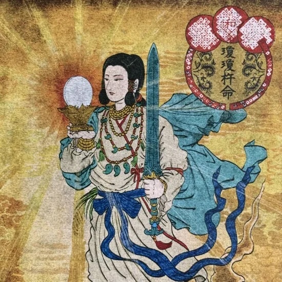 20250519 ニニギノミコト