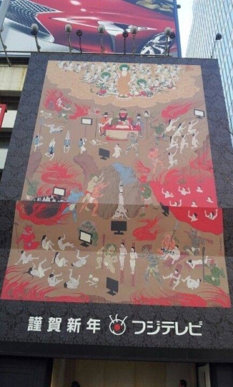 フジテレビのポスター0105