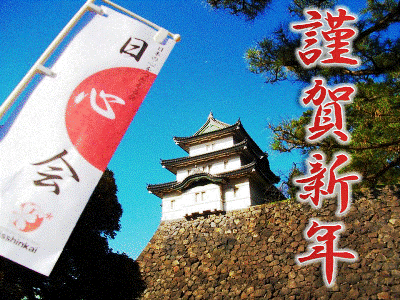 2010謹賀新年