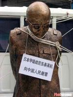 Chinaにある東條英機彫像