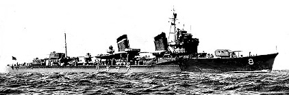 日本帝国海軍駆逐艦・天霧