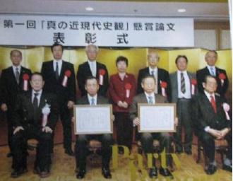 アバ懸賞論文表彰式