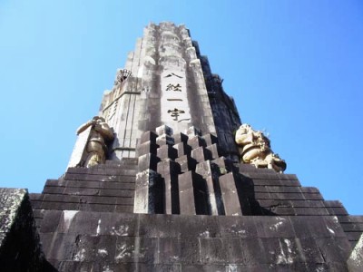 八紘一宇の塔0210