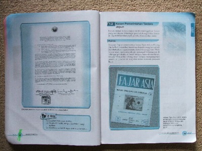 日本統治下の政治