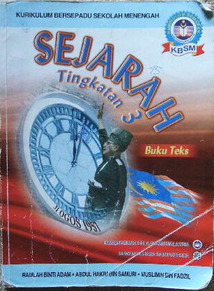 マレーシア国定中学校歴史教科書