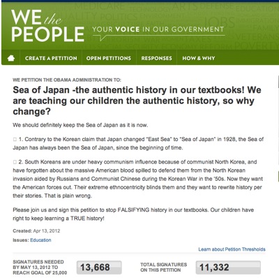 ホワイトハウス署名