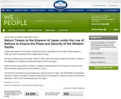 20120807ホワイトハウス署名-1