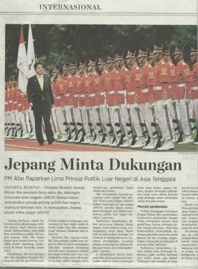 インドネシアの最有力紙「コンパス」