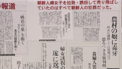 農村の娘に毒芽