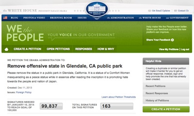 20131212慰安婦書名