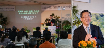 20140316ホメオパシー講演