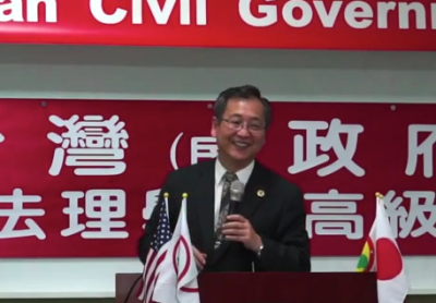 台湾民政府講演