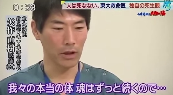 20160510 矢作直樹先生