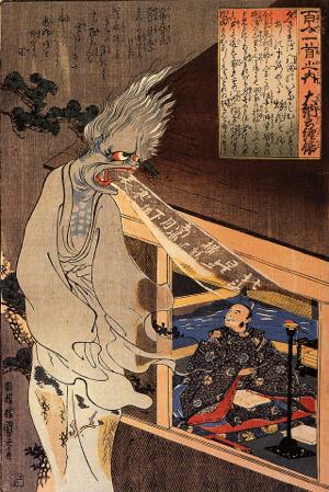 源経信と鬼(歌川国芳)