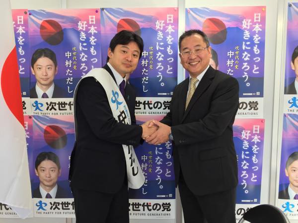 中村ただしインタビュー