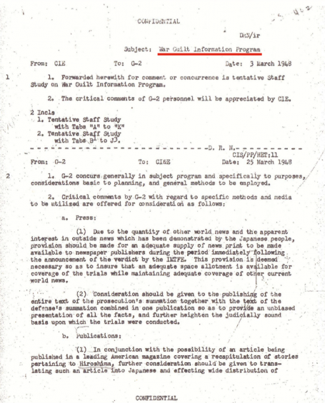 ウォー・ギルト・インフォメーション・プログラム２