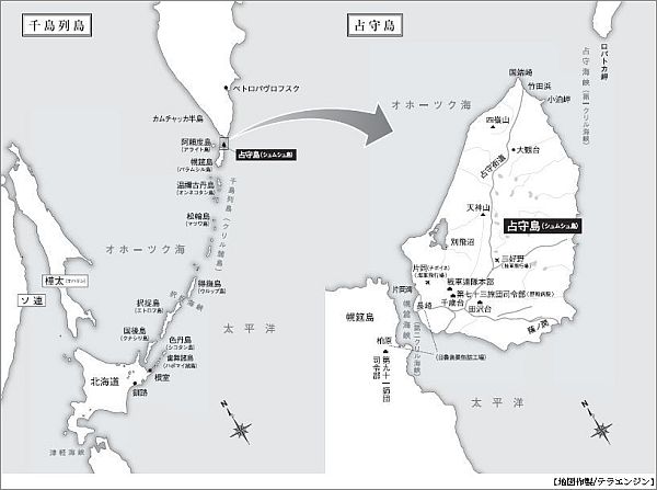 20150814 占守島MAP
