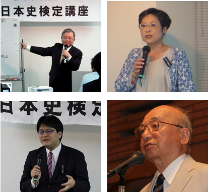 20150918 日本史検定講座