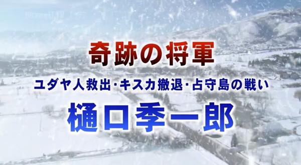 20151010 樋口季一郎