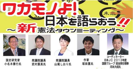 20160405 386926_photo1