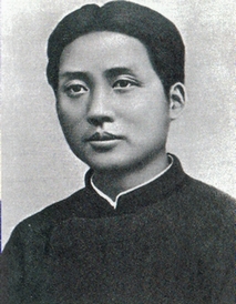 20160419 １９２５年ころの毛沢東