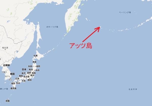 20160527 アッツ島