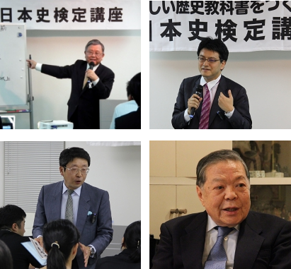 20160702 第七期日本史検定講座