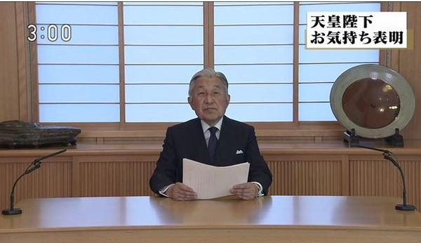 20160808 おことばを述べられる天皇陛下