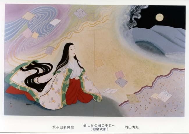 20160827 和泉式部