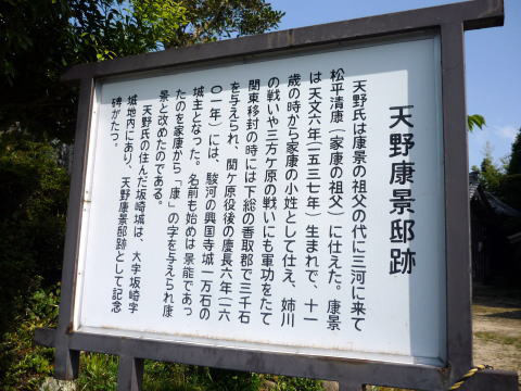 20161018 天野康景