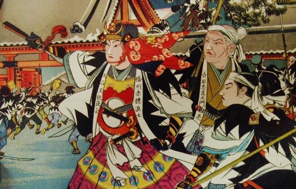 20161212 赤穂浪士