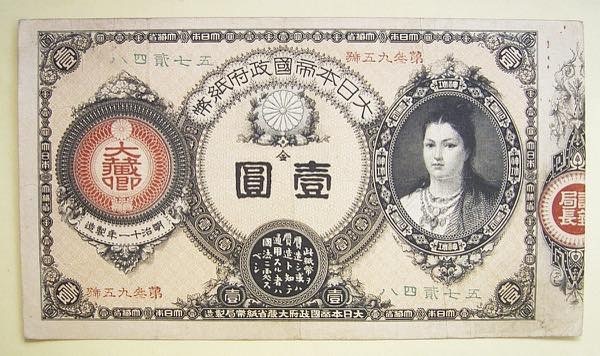 20161226 神功皇后