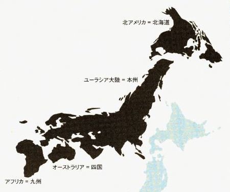 20170111 世界の縮図