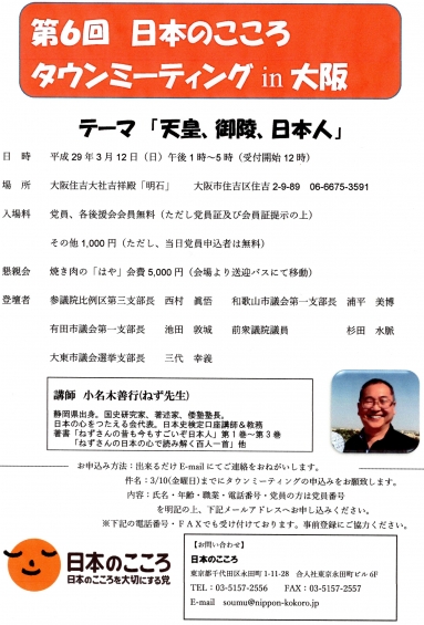 20170312イフコンチラシ