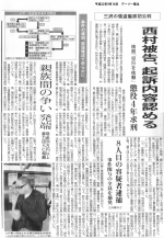 2012_9_16_デーリー東北