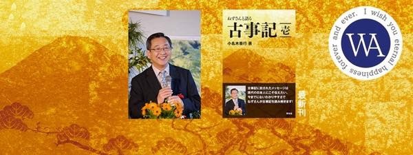 20170228 名古屋講演