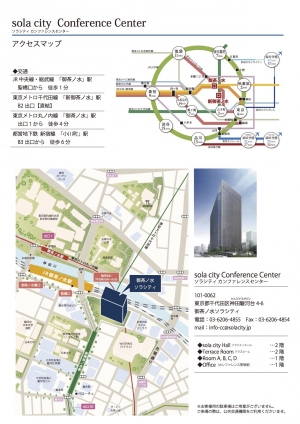 甦れ日本魂チラシA4_201701_2-2