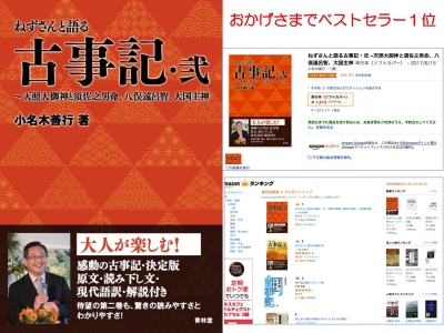 20170528 スライド1