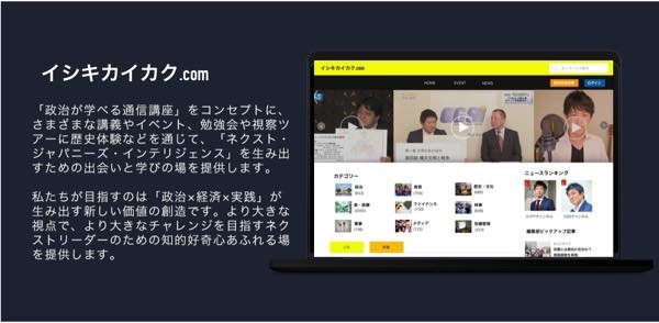 20170614 イシキカイカク