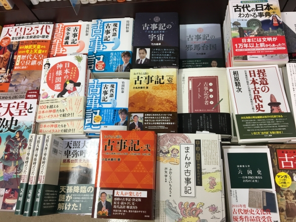 20170620 紀伊国屋新宿本店3Ｆ歴史