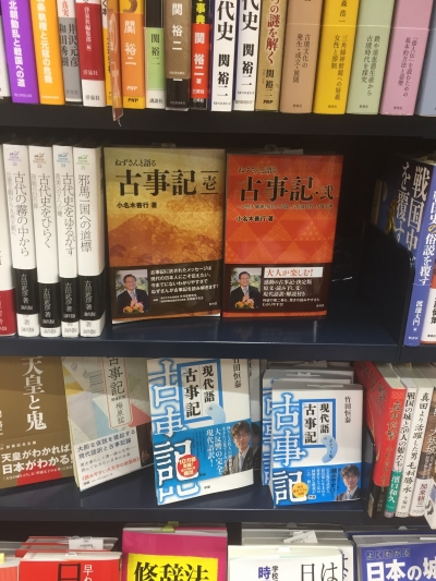 20170621 文教堂浜松町店