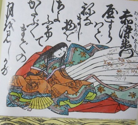 20170717 赤染衛門