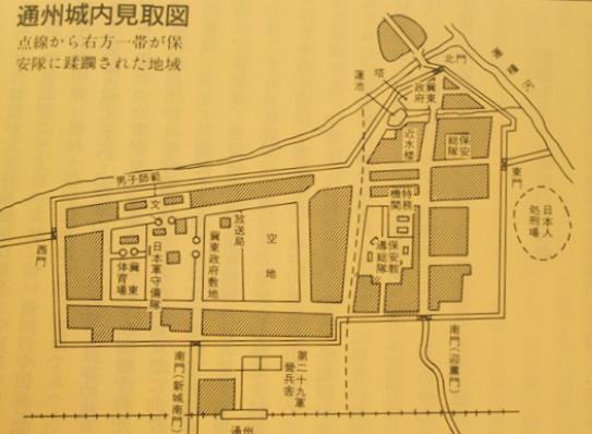 20170729 通州城内見取り図