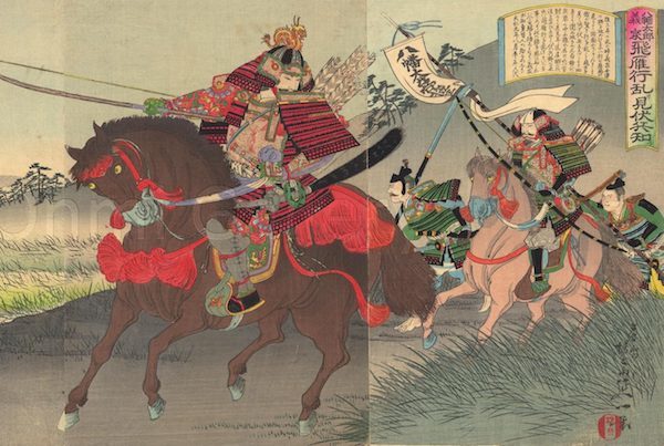 20171101 八幡太郎義家