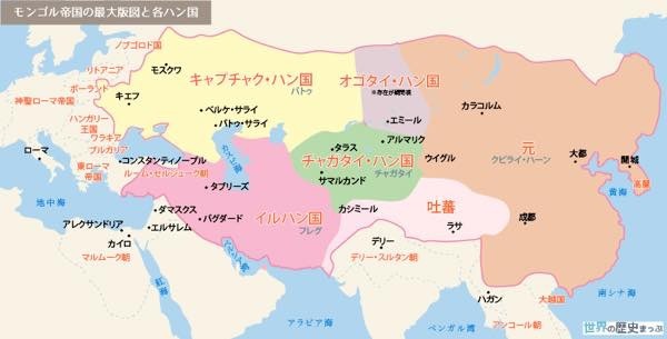 20171109 元の最大版図