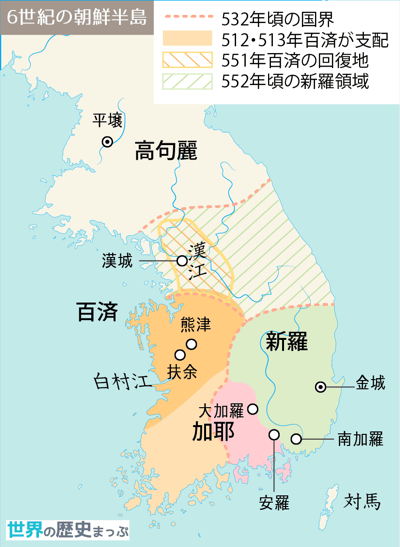 20171212 古代の朝鮮半島