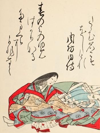 20180129 周防内侍