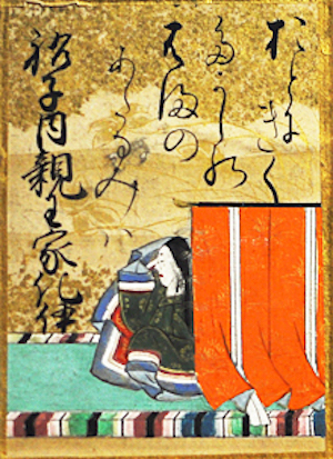 20180403 祐子内親王家紀伊