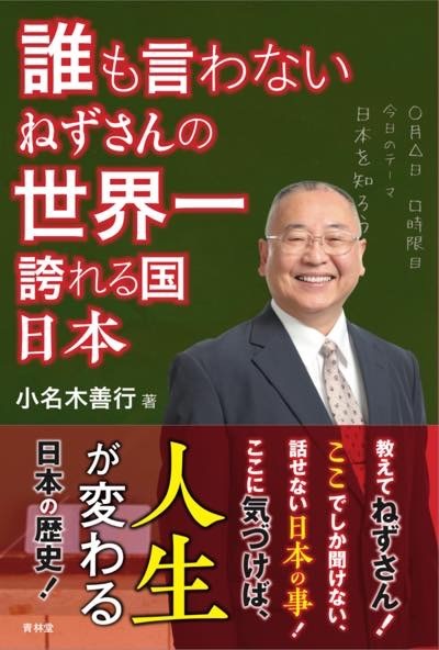 20180501 表紙完成２-400