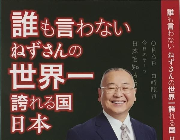 20180515 誰も言わない